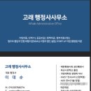 행정사 사무소 고래 이미지