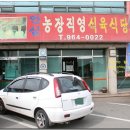 선지장국 이미지