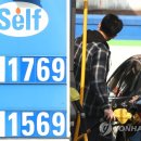 농산물주유소 이미지