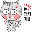 화천상회 이미지
