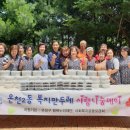 온천2동행정복지센터 이미지
