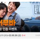 세명건어물