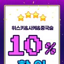 장터스토어 이미지