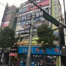 휴먼뷰티아카데미 이미지