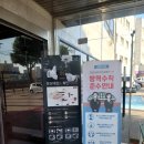 동두천 예드림장례식장에서 파주추모공원까지 가족중심 무빈소 장례후기