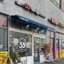 송파구 추억의 송파장길 | 송파역 33떡볶이 송파헬리오점, 추억의 떡꼬치와 라면 먹고 옴