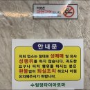 수타이아로마
