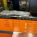 회기1 | [서울/회기역] 타코비 회기점 _ 타코야끼 내돈내산💰솔직후기🌮