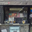 하삼동커피신평점