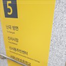 서울가지런이치과교정과치과의원 이미지