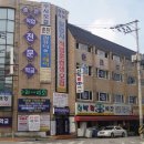 성심직업전문학교