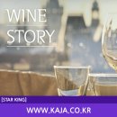 KAJA세계주류 이미지