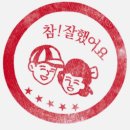 오송 김황선검도관 | 2022.6.18. 전주송천동 검도: 오송 김황선검도관 –"우리들의 승급심사"