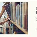 강동종합건설㈜ 이미지