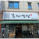 현풍(대구) 이미지