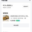 빵공방 이미지