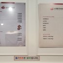 논현동국수당 이미지
