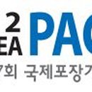신성포장 이미지