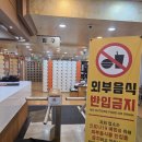 황금스파랜드 | 치킨이 맛있는 찜질방?｜경기광주 주민의 추천｜6층 규모 24시 황금스파랜드 주말 밤🌙