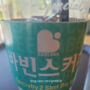 제천 화산동 바빈스커피 내돈내산 후기