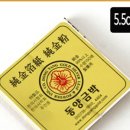 동양메디 이미지