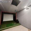 파워 스크린 골프존 이미지