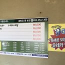 솔밭길꿩농원 이미지