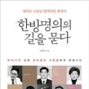 한방명의 네이버블로그
