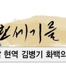 정수원학원