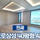 아크로로얄공인중개사사무소 이미지