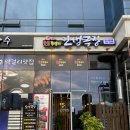 [부산]강서구 명지 쪽갈비 맛집, 인생극장쪽갈비🍖(+명지 야식, 배달 맛집 추천)