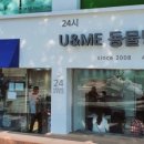 인천종합동물병원 이미지