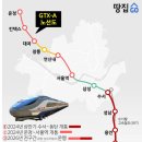 '거품 논란' 동탄, 22억 시대 열렸다…GTX 수서~서울역 개통에 훨훨 이미지
