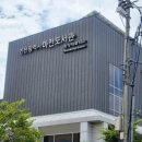 마전도서관 강당 이미지