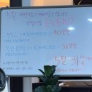 전주목민정한의원 이미지