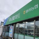 월야마트 이미지
