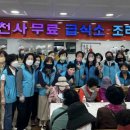 광주전남재향군인회 이미지