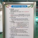 진안공영주차장 이미지