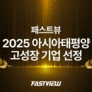 고성장