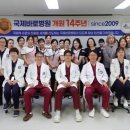 국제바로병원 이미지