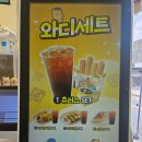 해남터미널 | 해남터미널 근처 ☕와드커피 추천 후기 ☕#해남카페 #와드커피 #해남맛집 #해남터미널카페#해남...