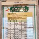 세계여러나라전래놀이 이미지