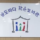 암남동(주민센터) 이미지