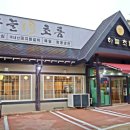 하늘초롬 이미지