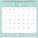 윤병국내과의원