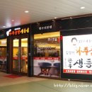 김영자한우 이미지