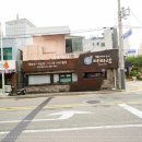 마파람해물찜 이미지