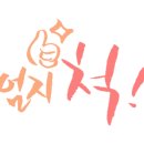에드가공인중개사사무소 이미지