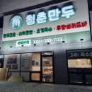 연세소망약국 이미지