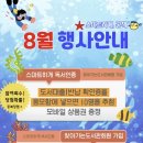 자산솔밭공원 이미지